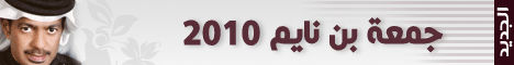 ���� �� ���� 2010